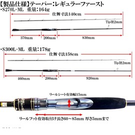 Zigginger Z BLACK FOX S270L-ML X-cross25T 3-12g 10-20LB High Quality Outlet Lure Rod Long Bat Model with Focus on Distance! Cross Carbon Rod, Spinning Rod, Shore Jigging, Sea Bass, Chinu, Red Snapper