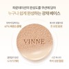 Vienna Vinne Essence Radiance Cushion Pact (SPF50+ PA++++) Cushion with
