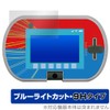 Miyabix Activates Play/Manabi! Tomica Plarail Pad Compatible Protective Film, High