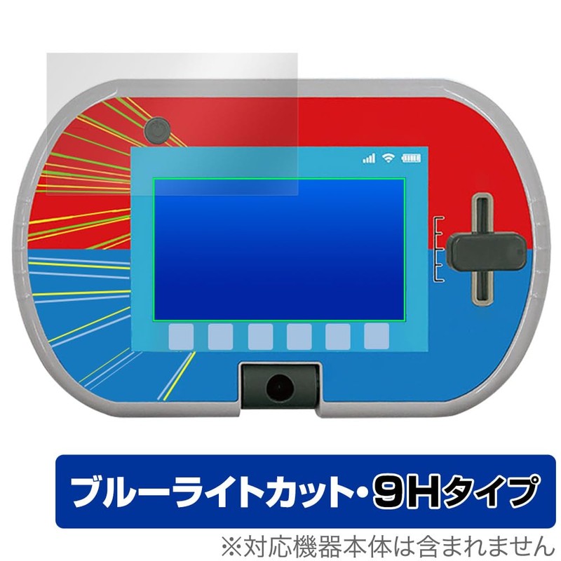 Miyabix Activates Play/Manabi! Tomica Plarail Pad Compatible Protective Film, High
