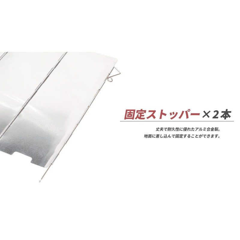 Goods Land GD-WINDSCR14 Wind Screen Windproof Board Wind Protection Outdoor