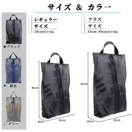 Zruier Shoe Bag, Waterproof, Dustproof, Odor Resistant, Ultra Lightweight, Translucent, Small Items, Shoe Bag, Sports, Golf, Storage Bag, Unisex, Travel, Business Trips, Sports, Shoe Storage Case,