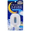 Shoshumoto Dreaming Aroma for Bedroom, 0.2 fl oz (5.8 ml)