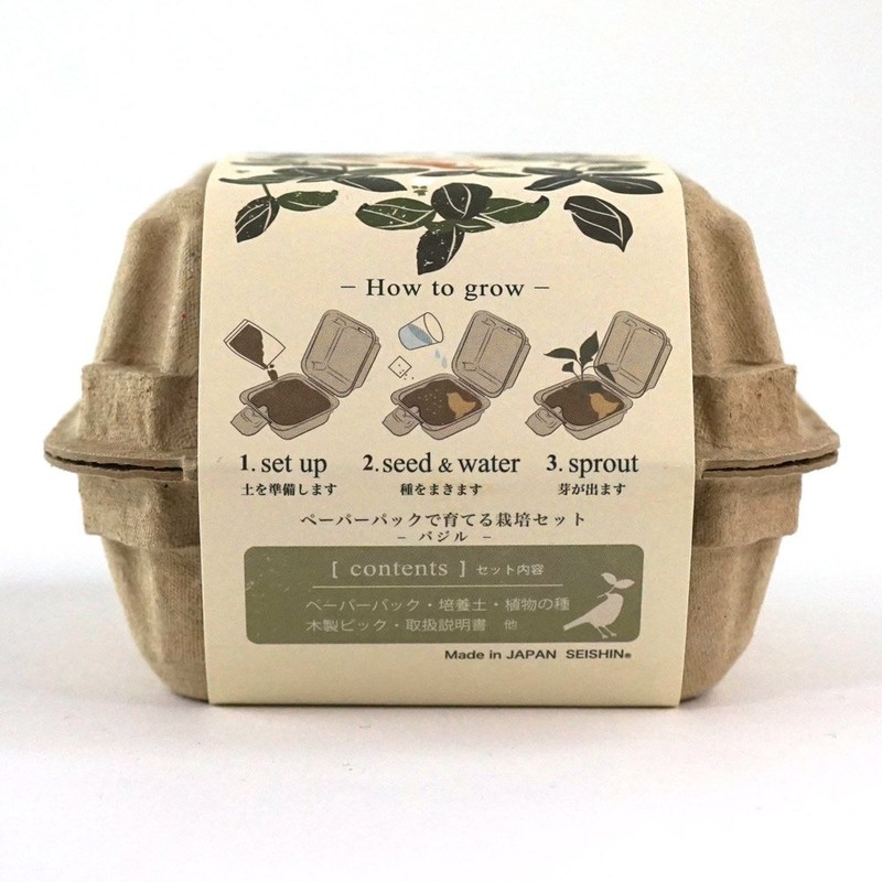 Seishin Pottery Bird & Garden Basil
