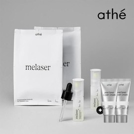 Ate Beauty [아떼] 멜레이저 프로그래밍 앰플 + 리페어 크림 5ml*2 2주 루틴 (2병)