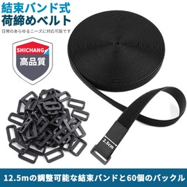 Velcro Cable Ties 39.6 ft (12.5 m) + 60 Buckles Included, Binding Tape, Fastening Belt, Fastening Belt, Fastening, Velcro Tape, Strong, Heat Resistant, Organize Wires, Freely Cut, Repeat, Luggage