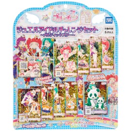 Kirato-pre Chan Jewel Idol Challenge Set, Meltic Star
