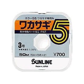 Sun Sunline (Sunline) Nylon Line hypomesus chishimaensis 5 50 m 1 # # # # Green & Red & Yellow & Blue & White