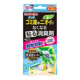 [Bulk Purchase] Clean Flow Odor Eliminates Trash Can Odor Eliminate, Mint Scent, Pack of 1 (4 Pieces)
