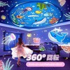 Stynxro Planetarium Home 360° Rotating LED Cute Turtle Projector for