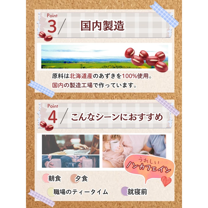 Hanamiraku Azuki Tea Bag, 0.1 oz (4 g) x 70