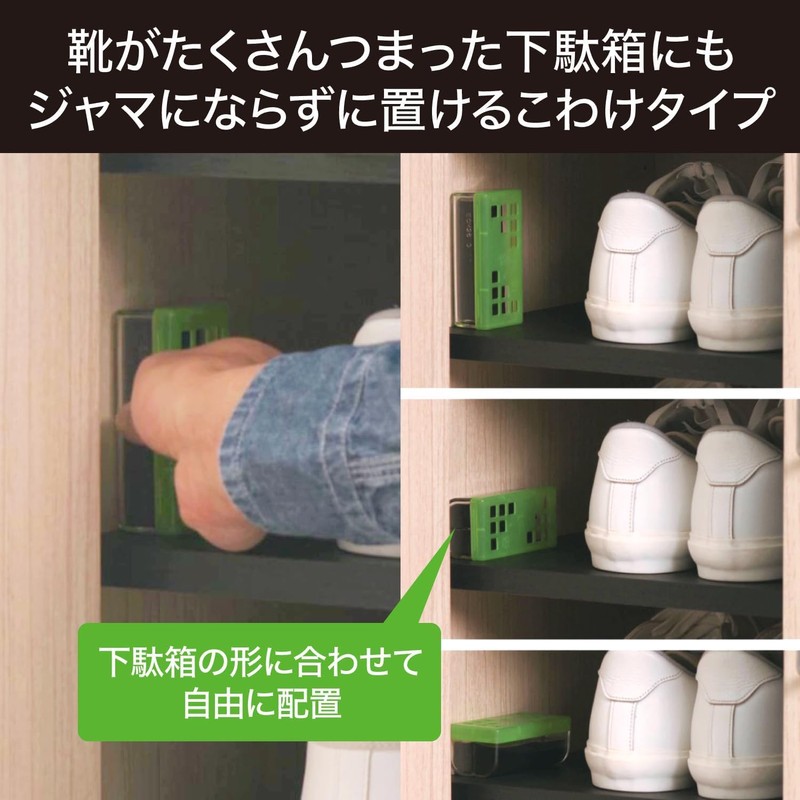 Subdivided for Charcoal Deodorizing Shoe Cupboard