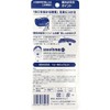 Okamura Hamigaki Sensei Baby Finger Sack Set, Before Hitting -