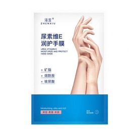 Urea Vitamin E Moisturizing Hand Pack Moisturizing Intensive Repairing Hand Pack Set, 5 Pieces / 우레아 비타민E 촉촉 보습 손팩 촉촉고보습 인텐시브 리페어링 핸드팩 세트, 5개