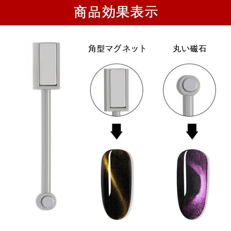 Magnet Nail Magnet Gel Nail Magnet Nail Magnet Magnet for
