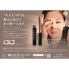 EPORASHE Pure Eyelash (Mascara) Additive-Free Beauty Ingredients for Pine Grow