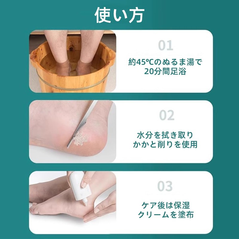 Renjzle ペディキュアナイフ プロフェッショナル ステンレススチール 角質除去 デッドスキンリムーバー かかとケア フットスクレーパー 耐久性 男女兼用