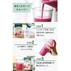 【 Drinking Superfood 】ZENB Zenbu Smoothie Powder, Beets & Almond,