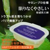 Sensitive Skin Soap, Facial Wash Soap, Hypoallergenic, Plant Amino Acids,