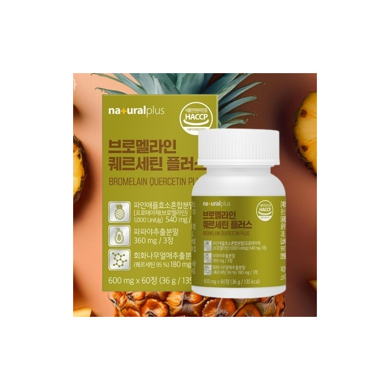 Quercetin bromelain bromelain high content bromelain 60 tablets / 퀘르세틴브로멜라인