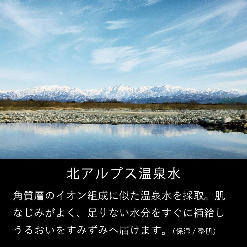 Chantor Charm Moist Charge Essence, 1.0 fl oz (30 ml),