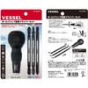 VESSEL BALL GRIP 1/4" Hex. Bit Interchangeable Screwdriver (Bit 3PC.