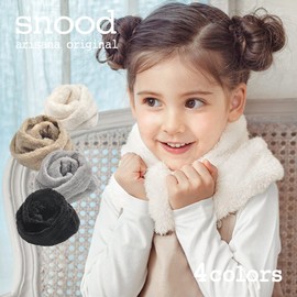 Arisana Neck Warmer, Kids, Girls, Snood, Scarf, Junior, Cold Protection, white (off-white)