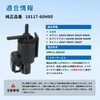 Valve Assy Solenoid Valve, Suzuki Every DA64V, Every Wagon DA64W,
