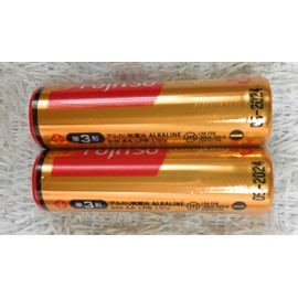 [TCM1575N] TOTO Remote Control Set (Washlet Remote Control) (Old Part Number: TCM1575S)