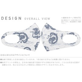 Sumakore 007974 Design Mask, 2 Piece Set, Polyester, Washable, Cloth Mask, Unisex, Animal, Japanese Style, Japanese Pattern, Dragon, Blue, Blue