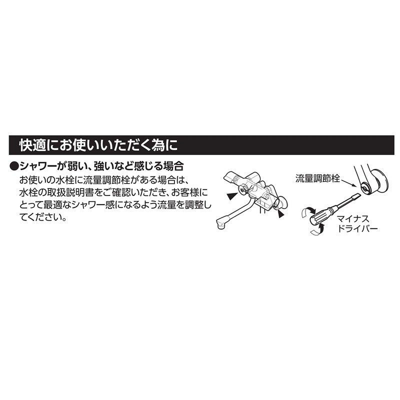 SANEI ABIRU CS3070-80XA-C DADADA Shower Head, White