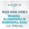 WithBio Probiotics Lactobacillus Lactobacillus Rhamnose Lactobacillus Chicory Rhamnosus GG Efficacy
