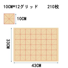 Calligraphy Paper, Practice Paper, Calligraphy Practice, Thick, Soft-boiled, For Beginners