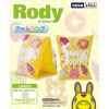 Doshisha Rody Yellow Arm Ring