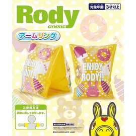 Doshisha Rody Yellow Arm Ring
