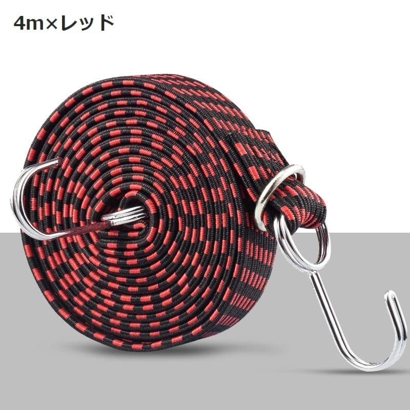 Plus Nao Elastic Cargo Cord Length 16.4 ft (4 m)
