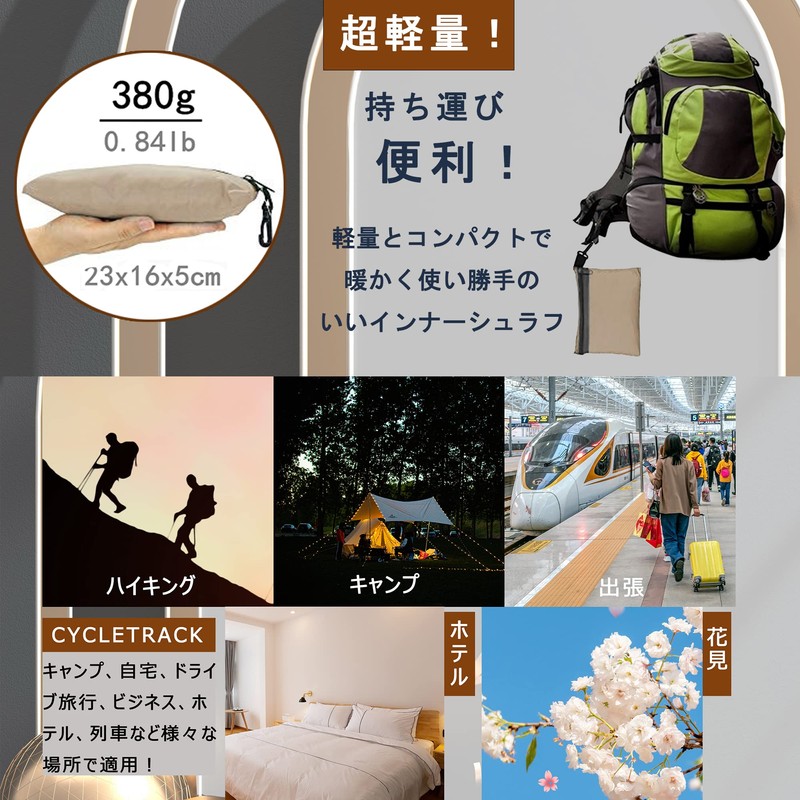 CYCLETRACK Inner Sleeping Bag, Inner Sheet, Disaster Preparedness Supplies, Camping,