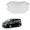 車用フロントガラスカバー スズキ ランディ 90系 （ZWR90C ZWR95C 90C 95C 90 95