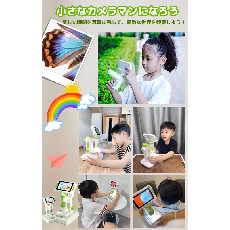 顕微鏡 小学生 子供用顕微鏡 4インチ IPSスクリーン 1600倍 実体顕微鏡 HDポケットポータブルミニUSB顕微鏡カメラ PC対応 科学教育