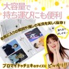 TK.tech Bromide Case, Bromide Holder, Raw Photo File, Compatible with
