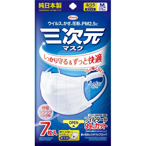 Kowa Co., Ltd. [Made in Japan] [Set of 20] Kowa 3D Mask Normal M Size White 7 pieces x 20 pieces set