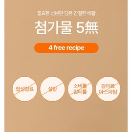 One Mall Easy Vitamin C Powder Acerola Amla Natural Raw Material 30 Packets, 3 Pieces / 원몰 속편한 비타민C 가루 아세로라 암라 천연 원료 30포, 3개