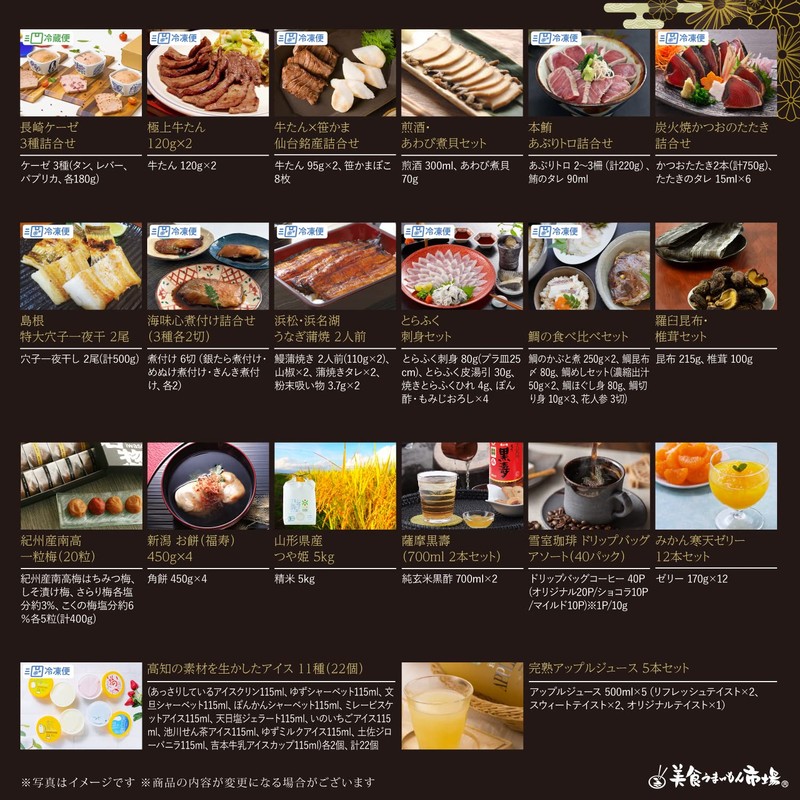 Gastronomy Maple Flower Box Included Seasonal Taste Food Flower Flower