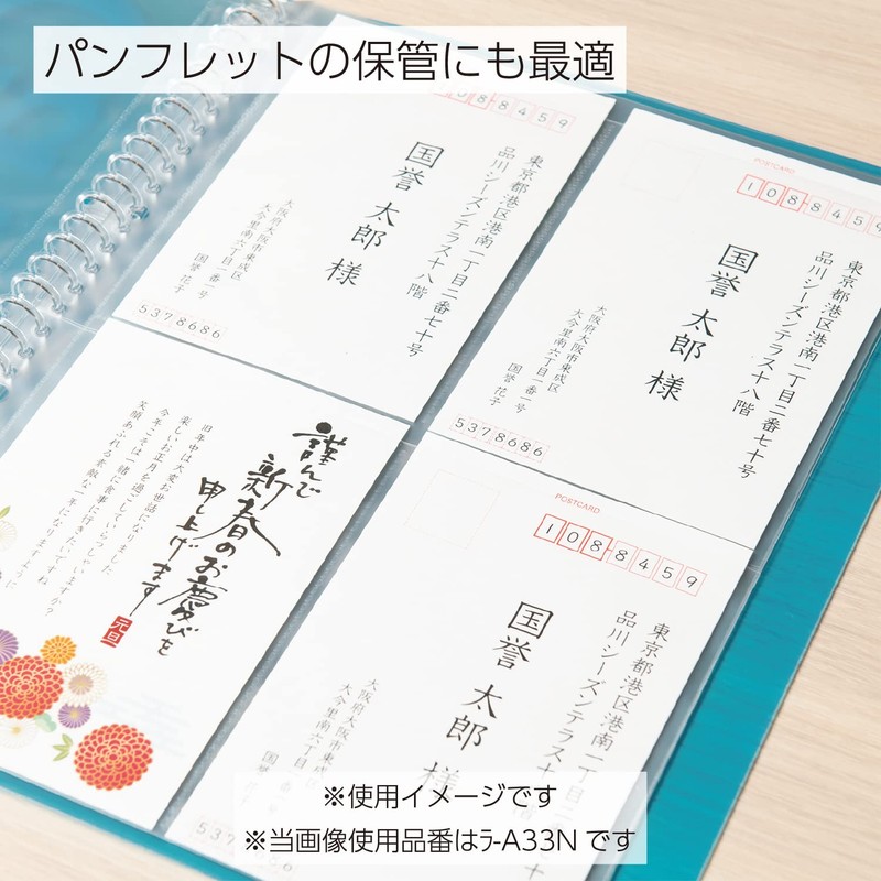 Kokuyo Ra-A21N Parent Pocket File Replacement Paper, 1 Pocket, A4,