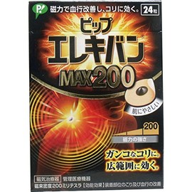 通販エレキバンＭＡＸ２００　２４粒入 × 5個セット
