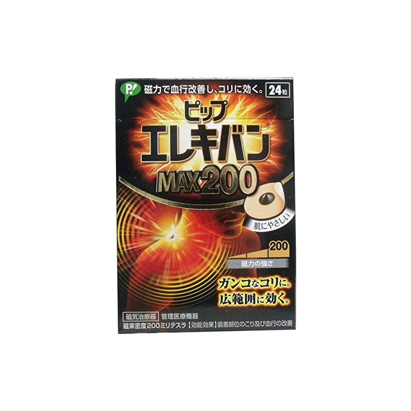 通販エレキバンＭＡＸ２００　２４粒入 × 5個セット