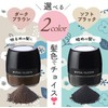 Gray Hair Hidden Powder for Scalp and Hair Pom Pom
