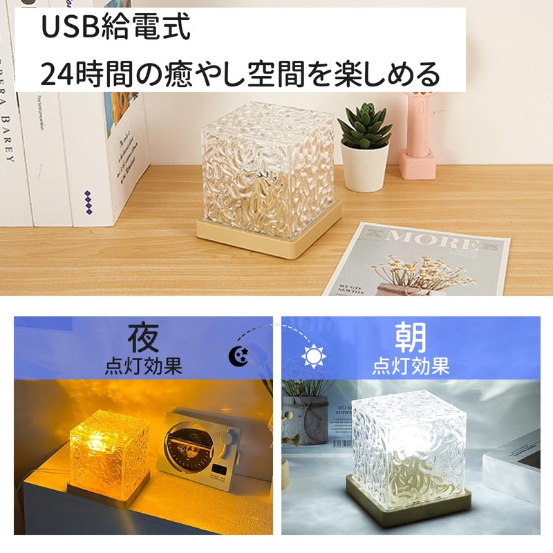 Saeda Night Light, Aurora Lamp, Water Lamp Light (Remote Control,