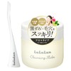 LuLuLun Cleansing Balm (Aroma Type), 2.6 oz (75 g), W