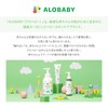 Alobaby Lip Balm Lip Cream Baby [Safe even if it
